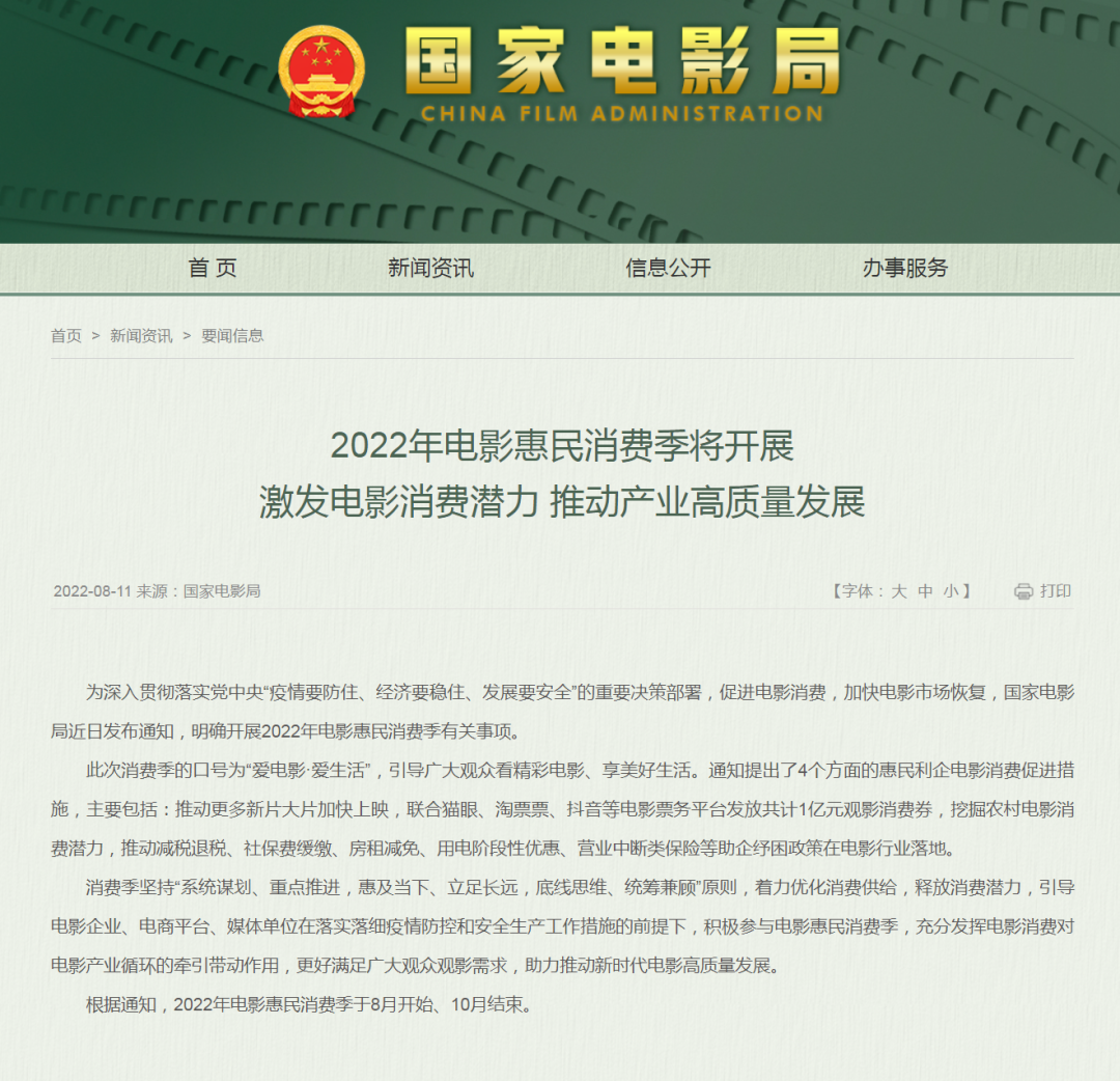 鲁中晨报客户端鲁中晨报电子版今天