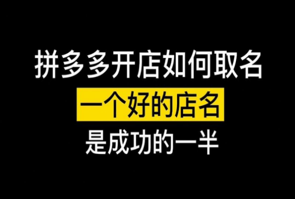 店铺名字手机版设计店名logo免费-第1张图片-太平洋在线下载