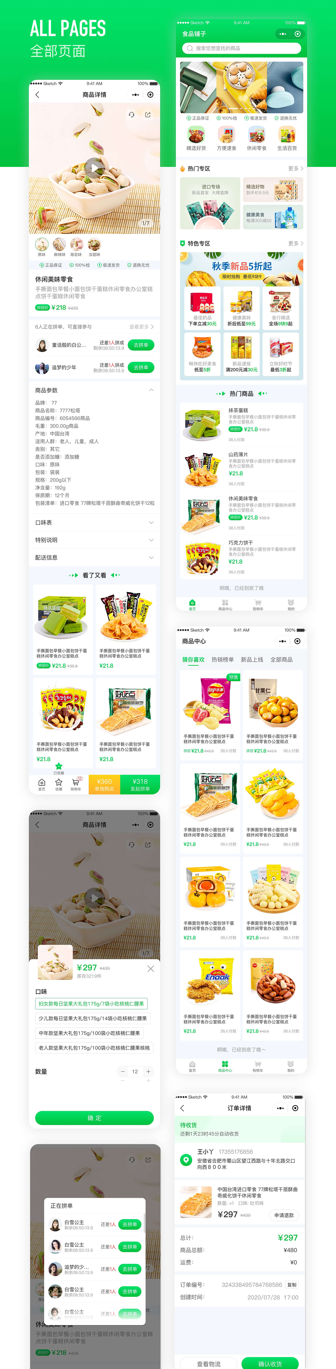 微享铺子app苹果版微享铺子贷款app苹果版-第1张图片-太平洋在线下载