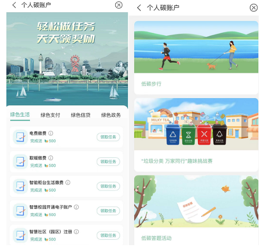 日照银行手机客户端最近的日照银行在哪里