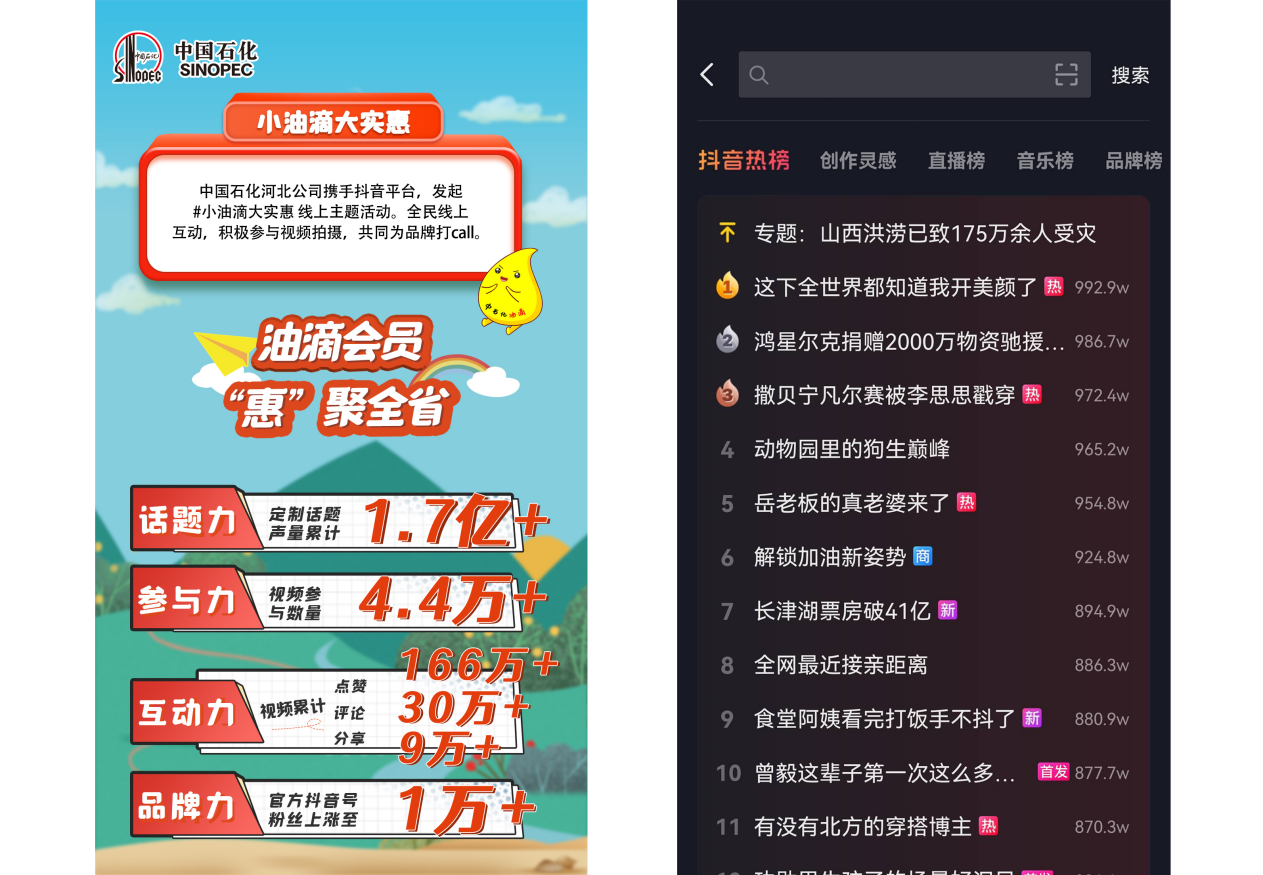 话题挑战苹果版下载话题圈苹果版app下载-第1张图片-太平洋在线下载