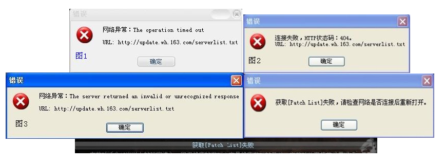 客户端启动失败剑网三游戏启动器启动失败