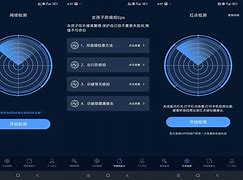 安卓偷拍版Android版