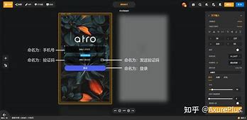 zion手机版苹果zion无代码开发平台官网中文版