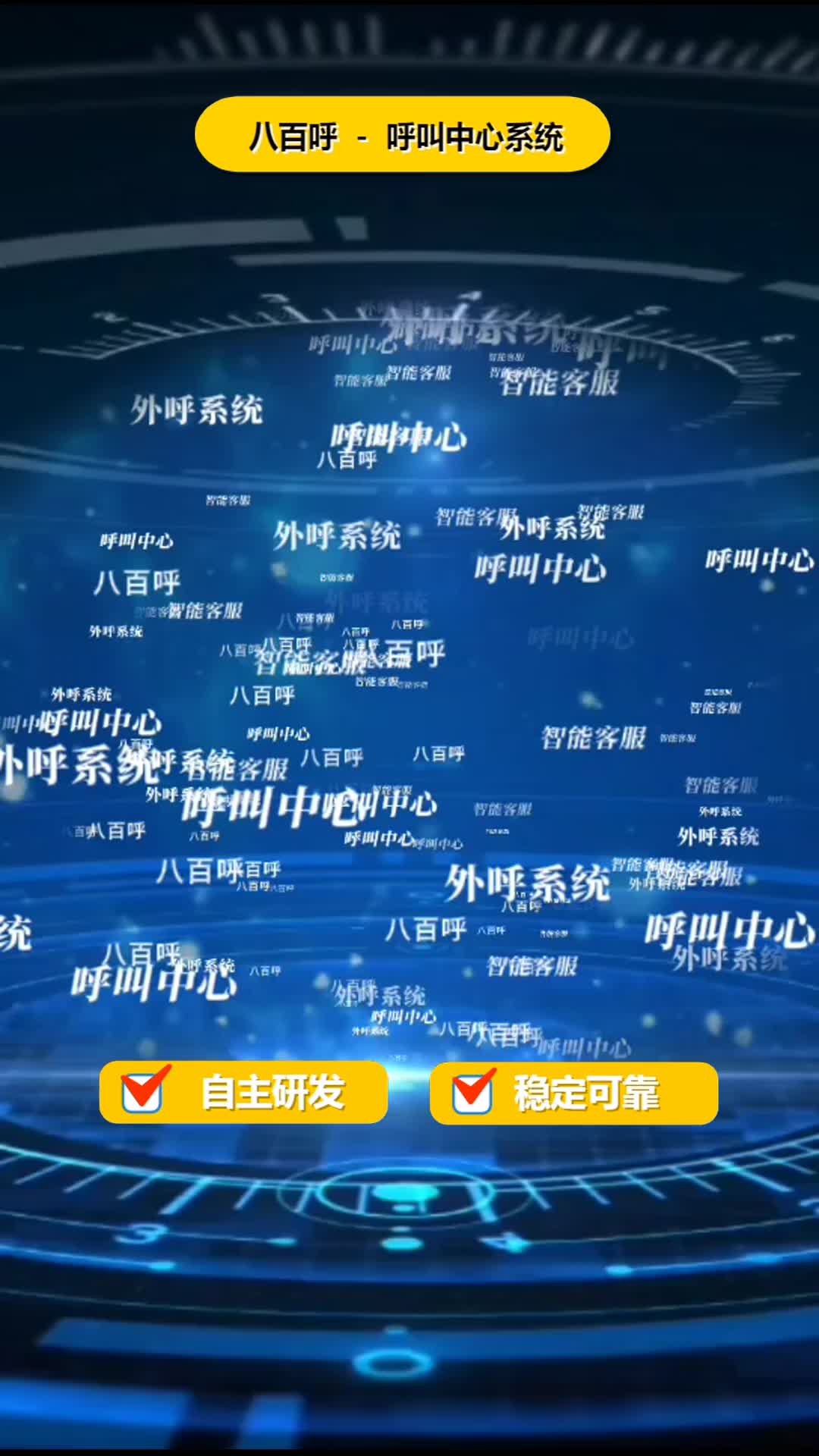 智能云手机版云手机哪个好用-第1张图片-太平洋在线下载