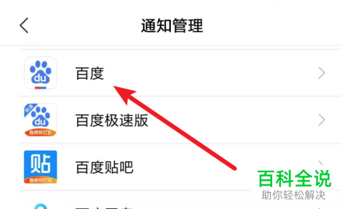 怎么样取消手机资讯华为手机锁屏热点资讯怎么取消