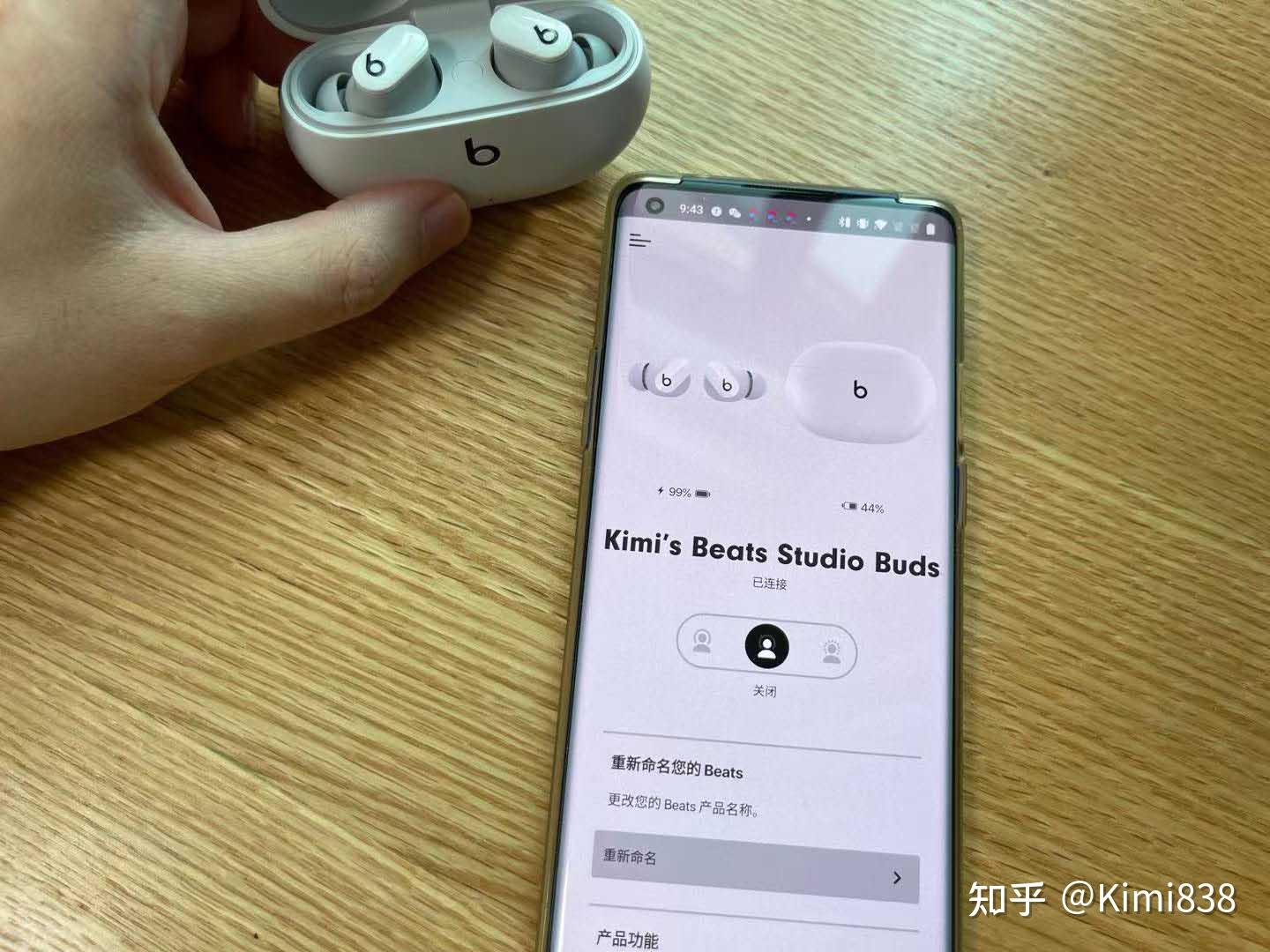 beatsstudio安卓版beatsstudio3降噪开关-第1张图片-太平洋在线下载