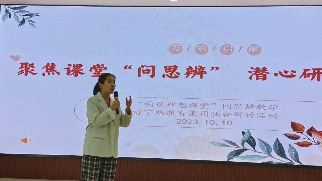 问到课堂客户端问向教育平台登录入口40-第1张图片-太平洋在线下载