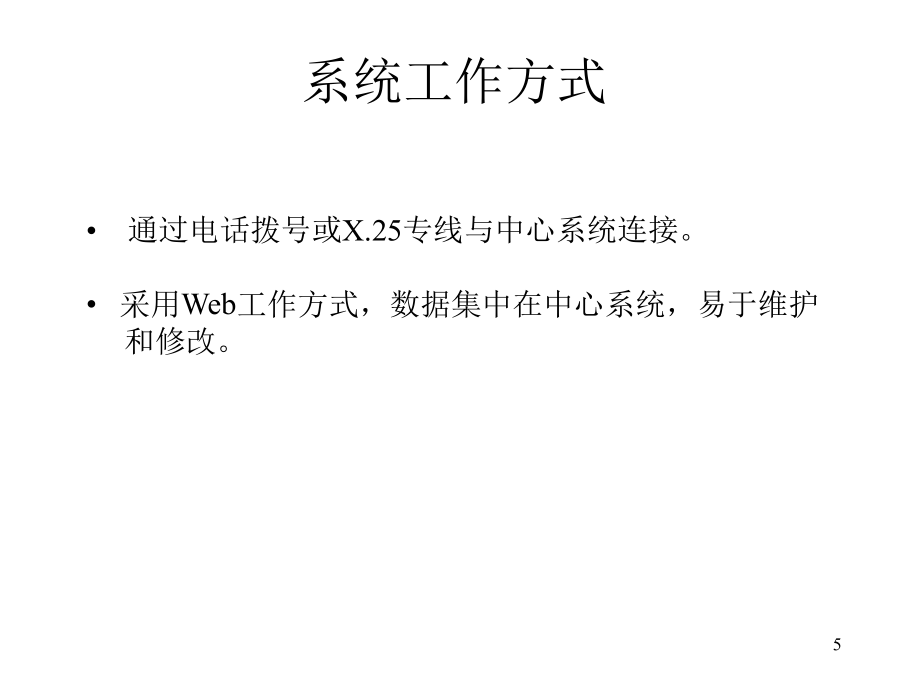 系统与客户端断开调用的对象与客户端断开连接是怎么回事-第1张图片-太平洋在线下载