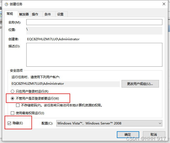 frp客户端脚本frp内网穿透下载