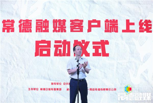常德手机客户端我的常德app电脑版-第2张图片-太平洋在线下载 常德手机客户端我的常德app电脑版-第2张图片-太平洋在线下载