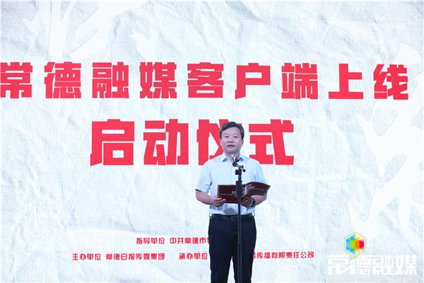 常德手机客户端我的常德app电脑版-第3张图片-太平洋在线下载 常德手机客户端我的常德app电脑版-第3张图片-太平洋在线下载