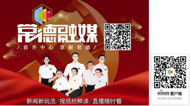 常德手机客户端我的常德app电脑版-第4张图片-太平洋在线下载 常德手机客户端我的常德app电脑版-第4张图片-太平洋在线下载