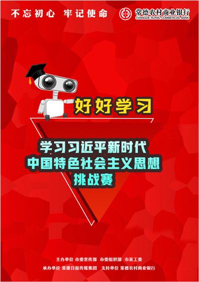 常德手机客户端我的常德app电脑版-第8张图片-太平洋在线下载 常德手机客户端我的常德app电脑版-第8张图片-太平洋在线下载