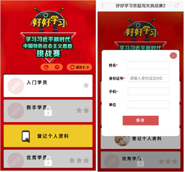 常德手机客户端我的常德app电脑版-第9张图片-太平洋在线下载 常德手机客户端我的常德app电脑版-第9张图片-太平洋在线下载