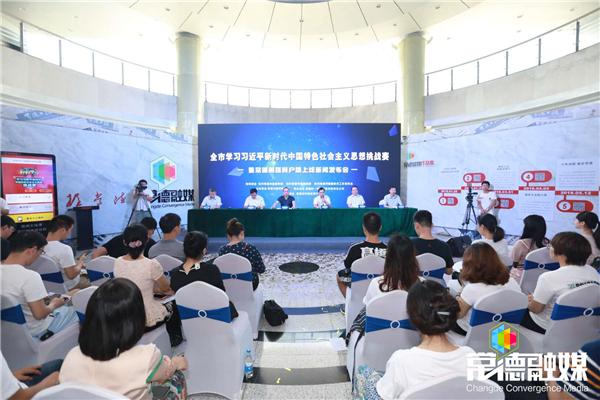 常德手机客户端我的常德app电脑版-第10张图片-太平洋在线下载 常德手机客户端我的常德app电脑版-第10张图片-太平洋在线下载