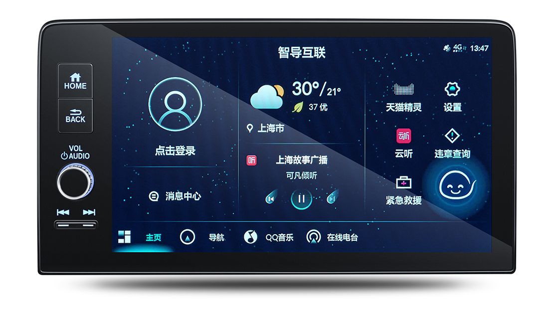 广汽客户端广汽官网首页