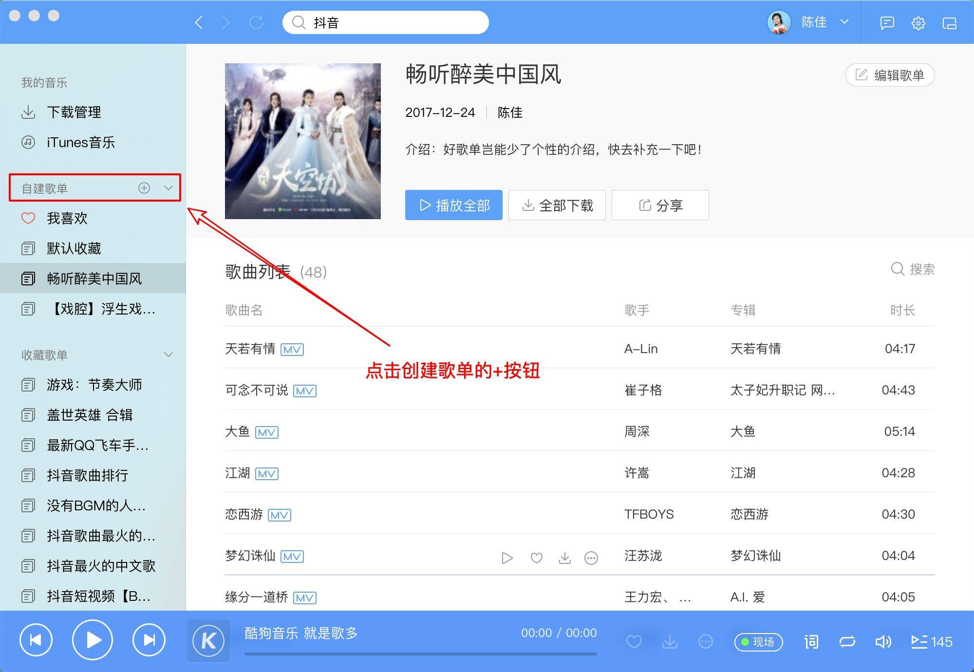 苹果mac版cad中文版十大免费cad网站下载安装