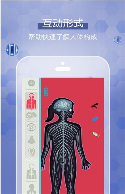 探秘4.1安卓版僵夜4山海探秘群服-第1张图片-太平洋在线下载
