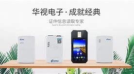 华视vifi手机客户端华视微讯客户端最新版下载