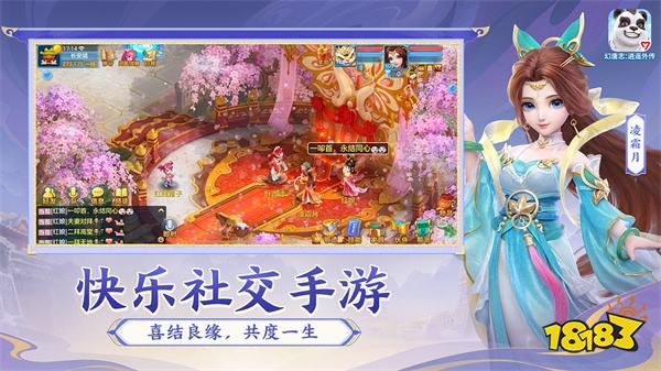 大话九游客户端大话西游九游版本下载安装