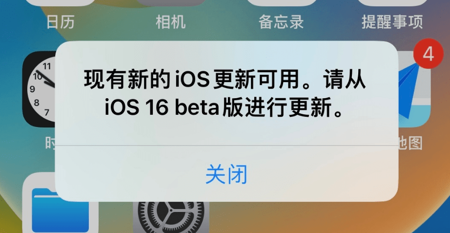 卸载测试版苹果苹果测试版怎么恢复到正式版-第1张图片-太平洋在线下载