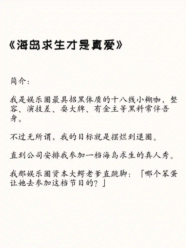 失事海岛求生安卓版深海搁浅荒岛求生下载手机版