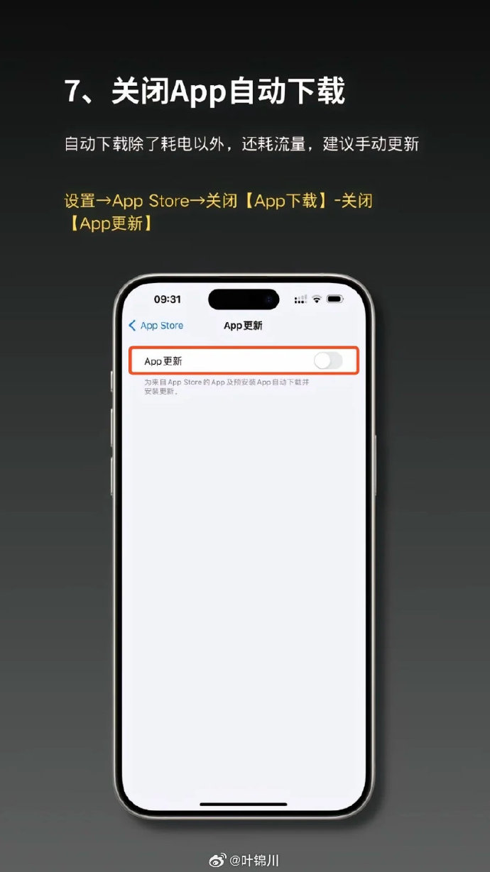 下载超话苹果版苹果直播下载app最新版下载