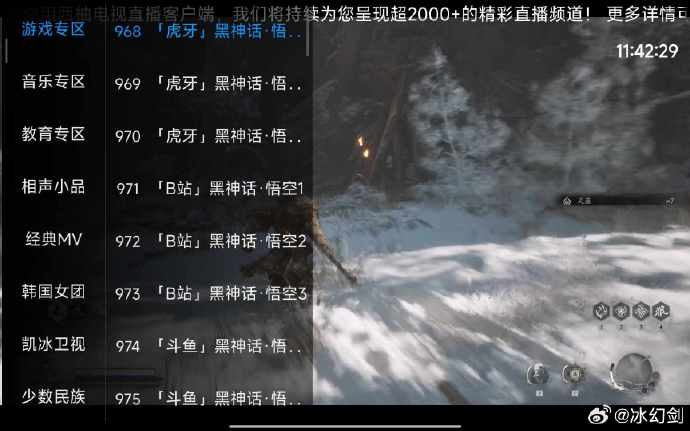 栖柚直播苹果版苹果直播app下载-第1张图片-太平洋在线下载