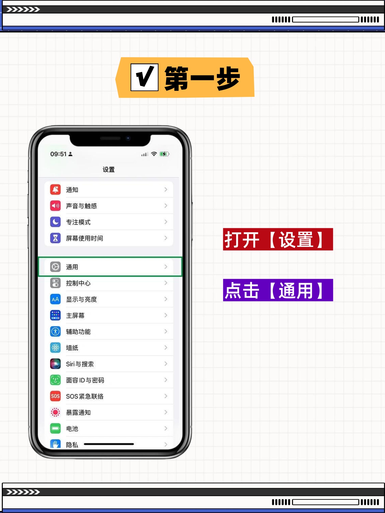 分屏图片教程苹果版苹果手机能分屏吗打开两个应用-第1张图片-太平洋在线下载