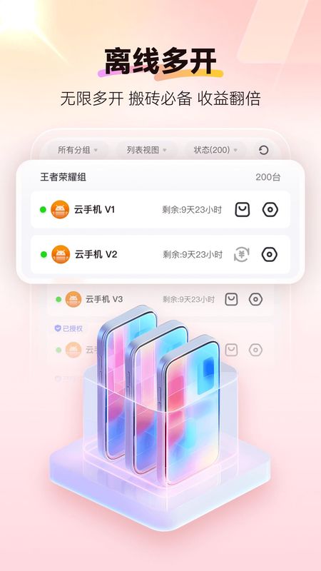 包含hitranslation苹果版下载的词条