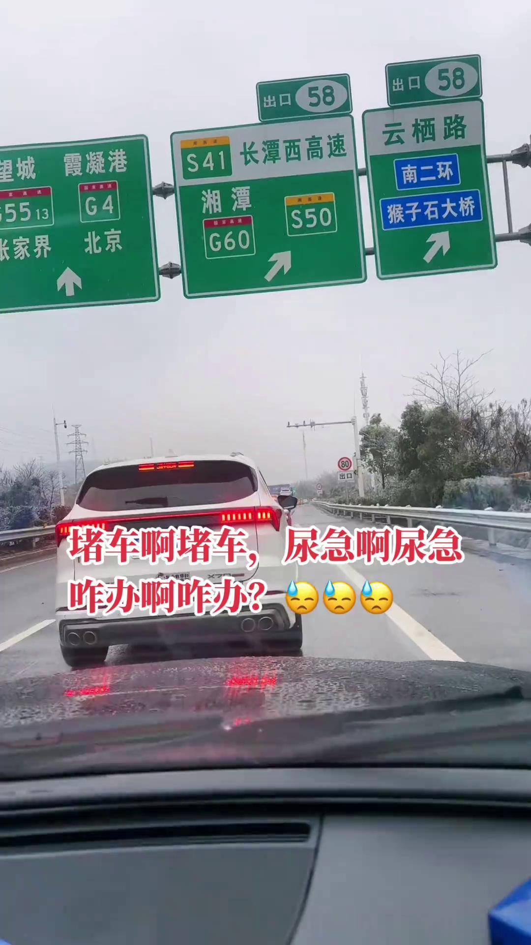 实时路况安卓版下载京台高速路况实时查询