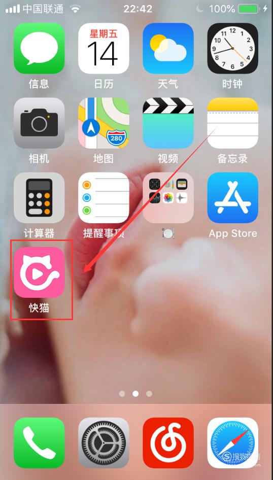快猫频苹果版夜猫追剧苹果版下载