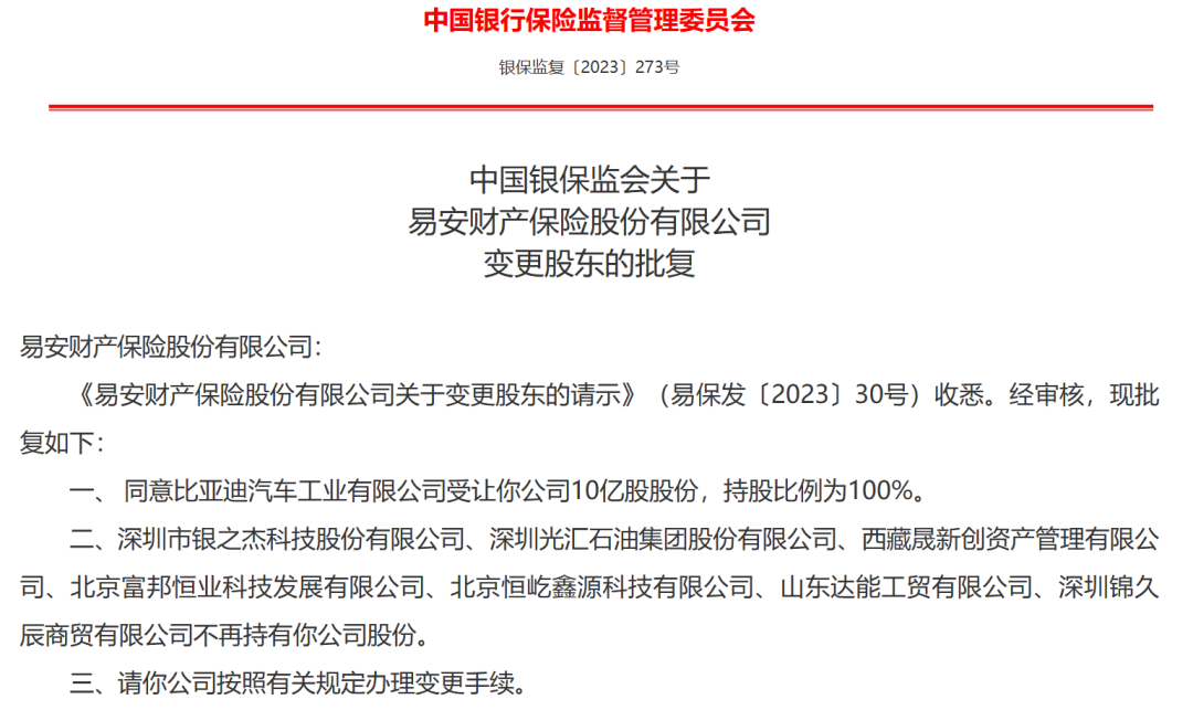 易安网客户端易安在线培训平台
