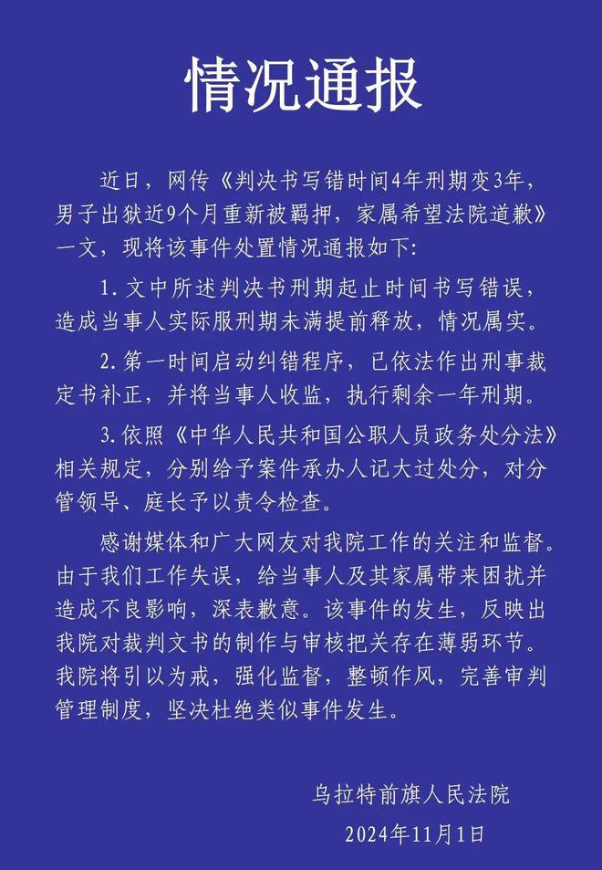 请校对客户端时间跟客户聊天话术900句
