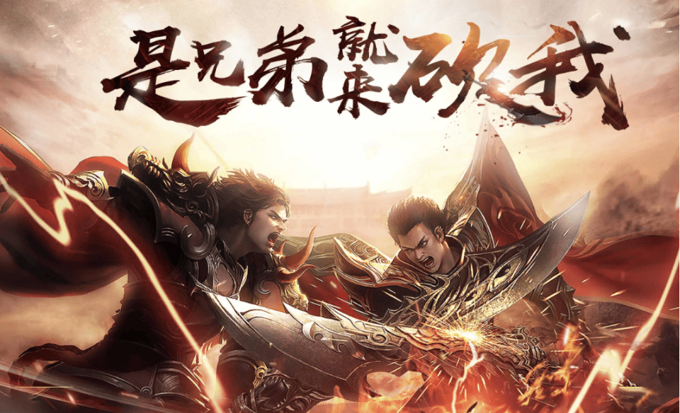 热血老传奇客户端热血传奇13周年客户端