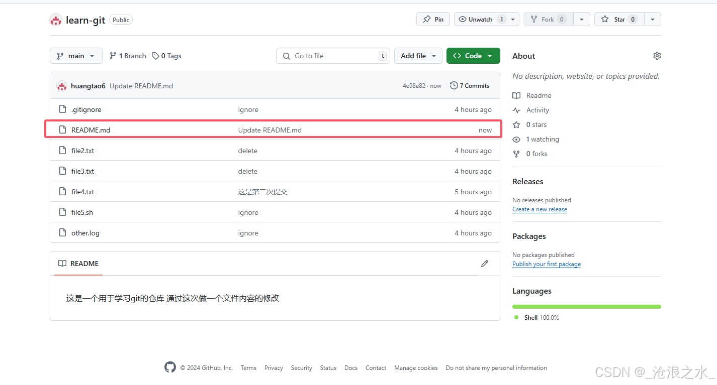 window客户端git使用window本地搭建git服务器-第2张图片-太平洋在线下载
