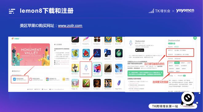 tk安卓版注册怎么下载tk国际版安卓
