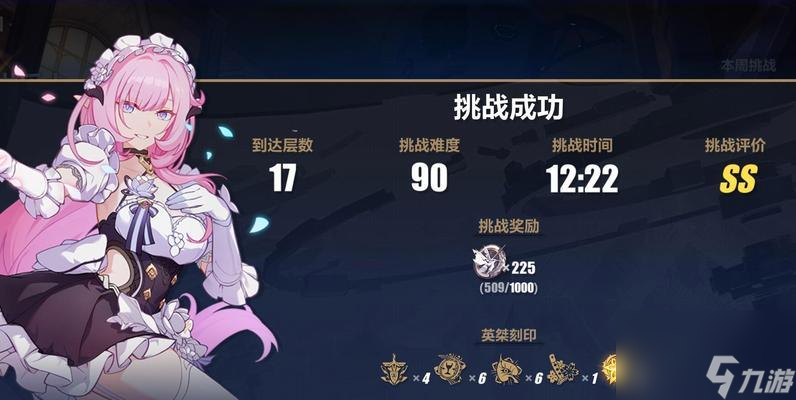 苹果版崩坏3测试崩坏三苹果安卓互通吗-第2张图片-太平洋在线下载