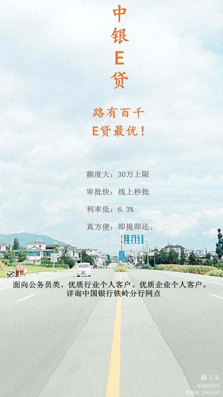 优贷钱包苹果版苹果借贷宝款10G399P179V压缩包密码
