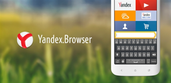 yandex安卓16版yandex安卓浏览器下载