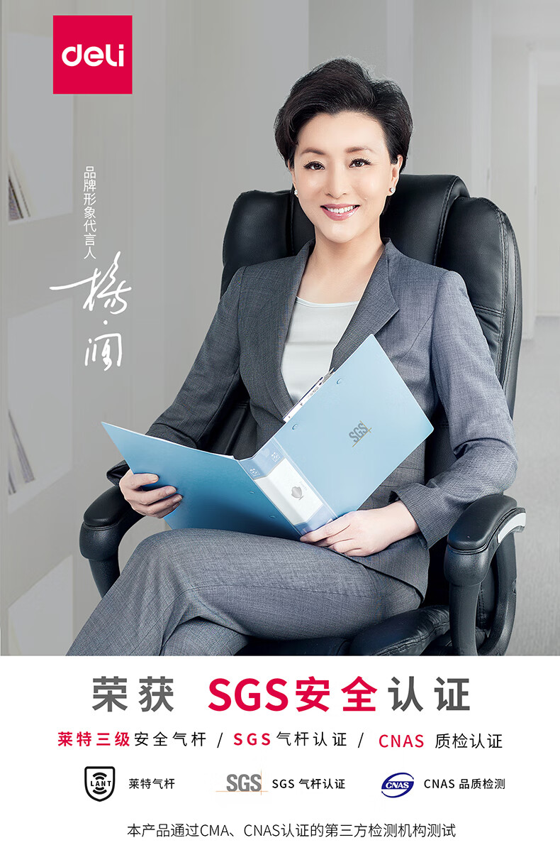 得力拍照邮箱客户端fakemail邮箱下载