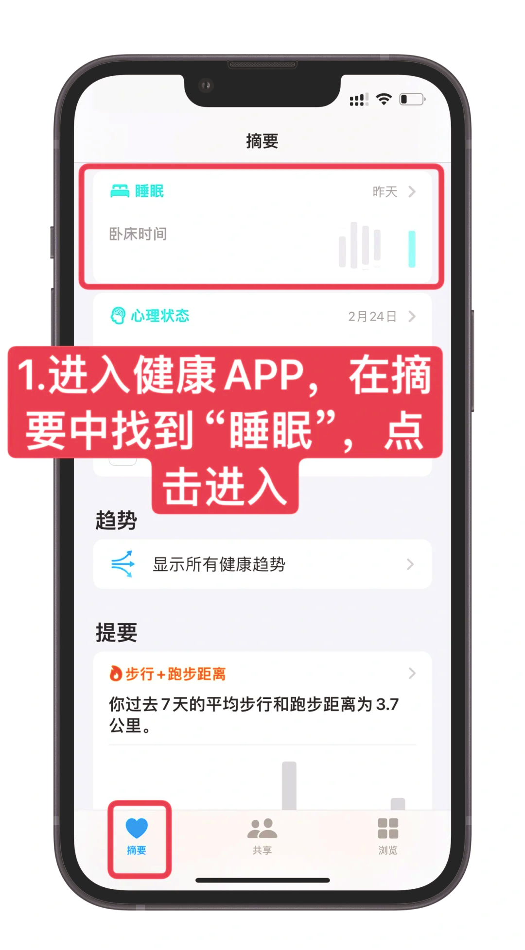 闹钟铃声免费苹果版起床闹钟铃声免费下载
