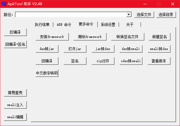 文件对比工具安卓版在线文件对比工具免费-第2张图片-太平洋在线下载