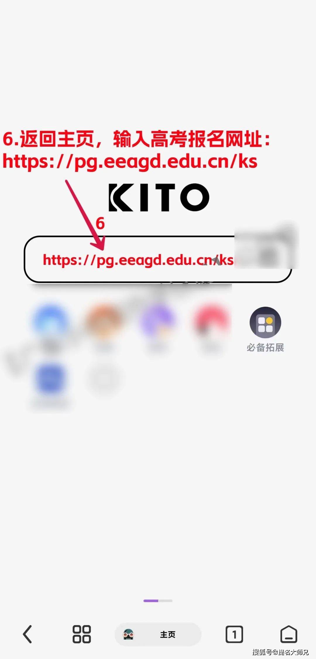 浏览器手机版翻译手机浏览器哪个好用