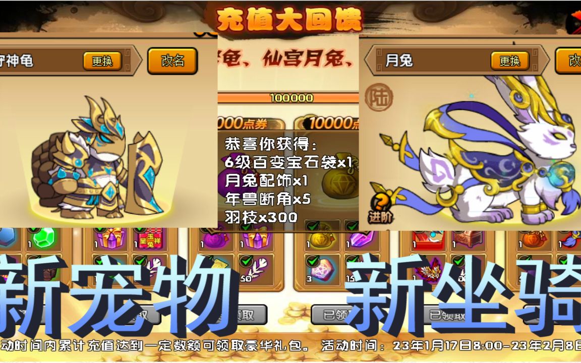 造梦西游4手机版锁妖塔在哪造梦西游4手机版琉璃宫台阶规律