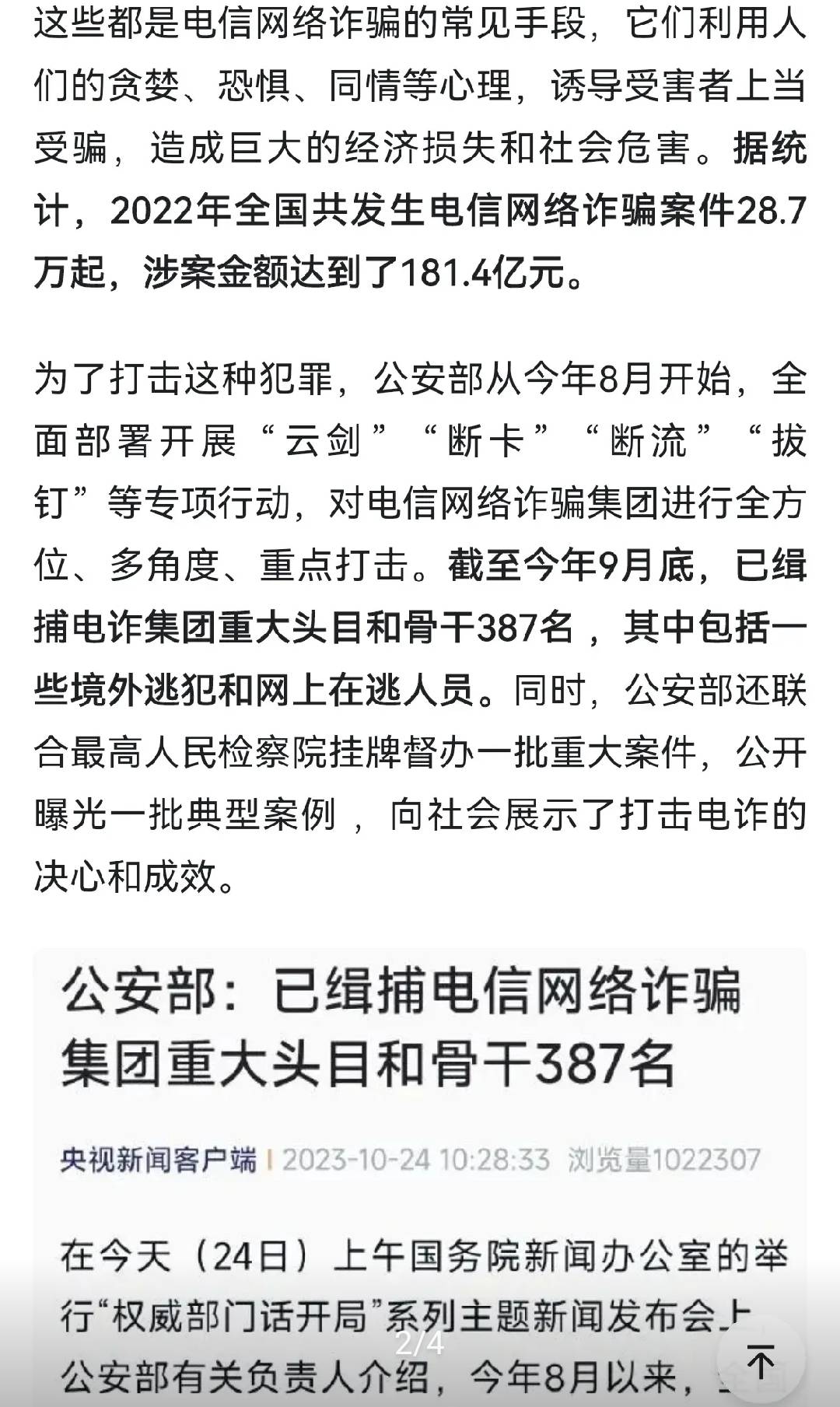 钱百倍手机版钱能钱包网页版
