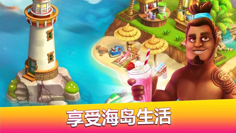 欢乐海湾安卓版辽宁四个海湾入选美丽海湾名单-第2张图片-太平洋在线下载