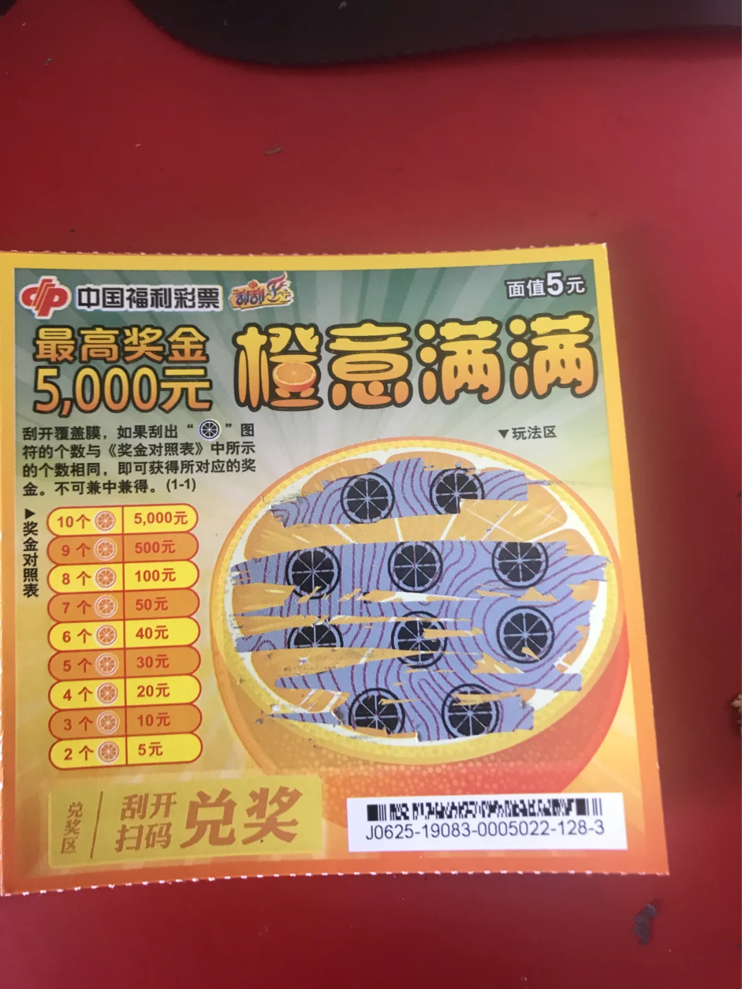 关于王者彩票客户端的信息-第1张图片-太平洋在线下载