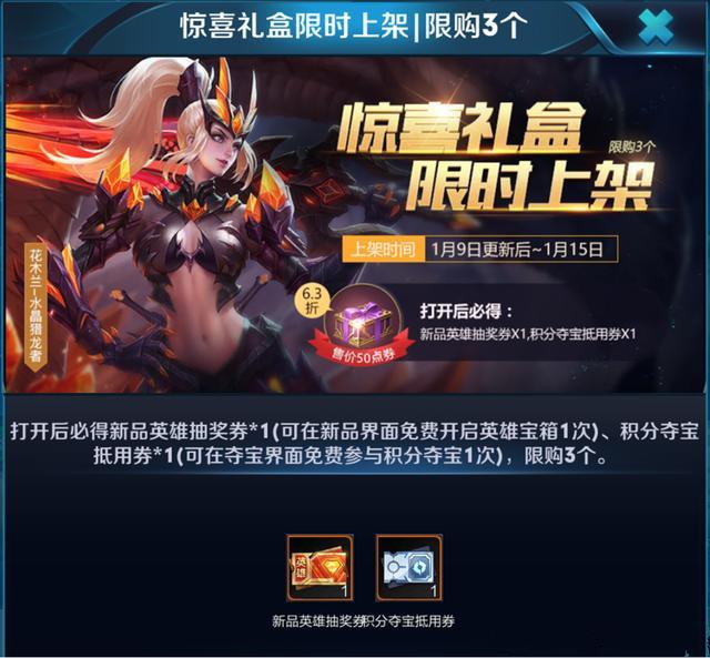 关于王者彩票客户端的信息-第2张图片-太平洋在线下载